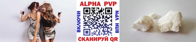 наркота  Болохово  APVP кристаллы 
