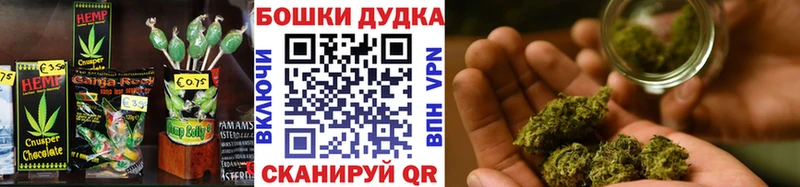где купить   Болохово  Печенье с ТГК марихуана 