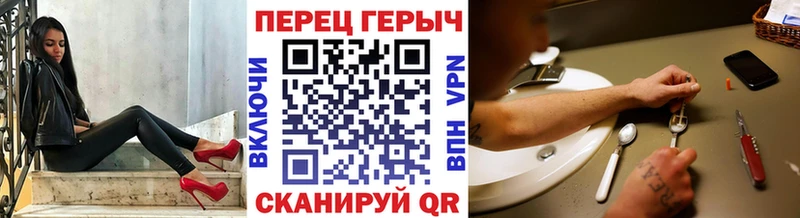 ГЕРОИН хмурый  купить наркоту  blacksprut ССЫЛКА  Болохово 