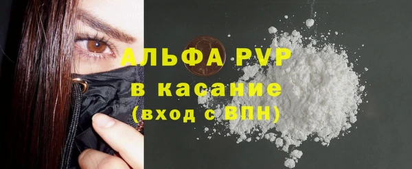 Альфа ПВП Абдулино