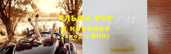 кокс Абаза