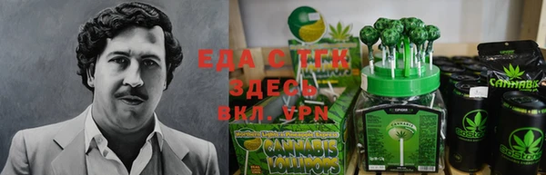 MDMA Абинск