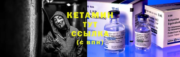 COCAINE Аркадак