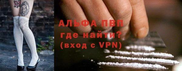 тгк Алексин