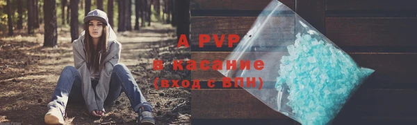 тгк Алексин