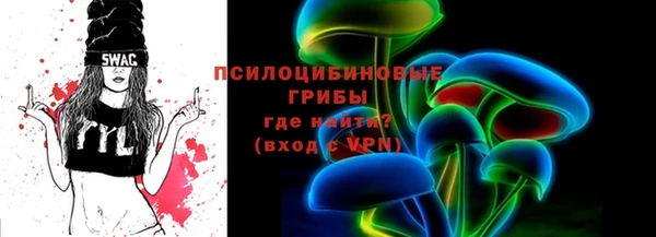 MDMA Абинск