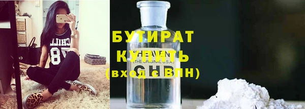 кокс Абаза
