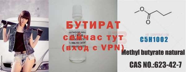 герыч Семёнов