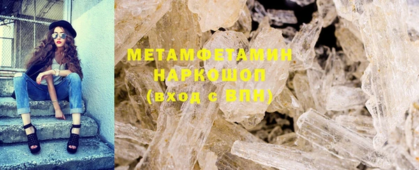 ГАЛЛЮЦИНОГЕННЫЕ ГРИБЫ Арсеньев