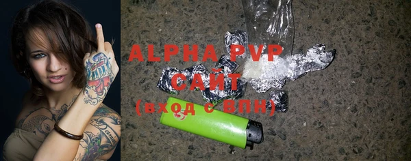 спайс Алагир