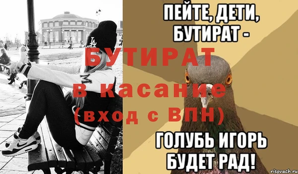 Альфа ПВП Абдулино