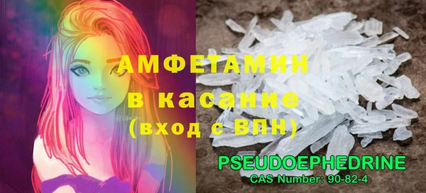 кокаин премиум Семикаракорск