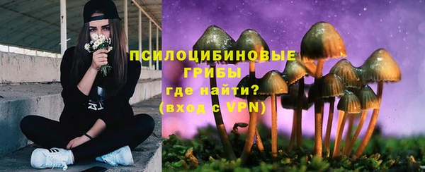 альфа пвп VHQ Алексеевка