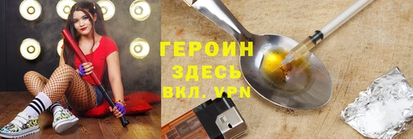 сатива Армянск