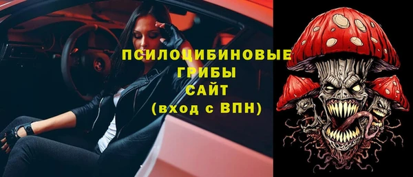 Альфа ПВП Абдулино