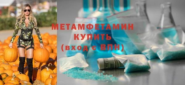 Альфа ПВП Абдулино