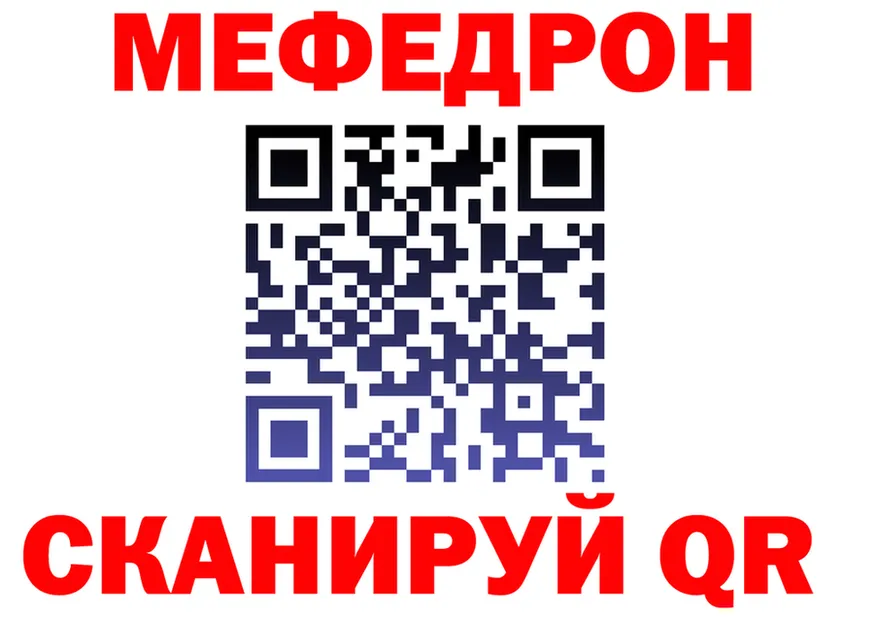 КЕТАМИН VHQ зеркало площадка гидра Болохово