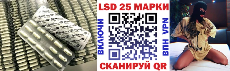 Лсд 25 экстази ecstasy Болохово