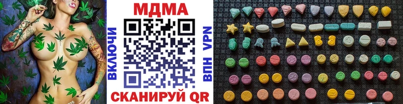 МДМА Molly  Болохово 