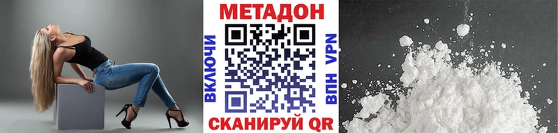 где продают наркотики  Болохово  OMG ТОР  МЕТАДОН methadone 
