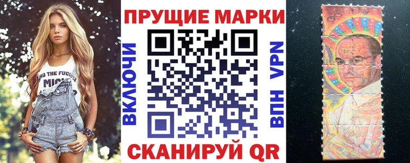 Наркотические марки 1500мкг KRAKEN ССЫЛКА Болохово